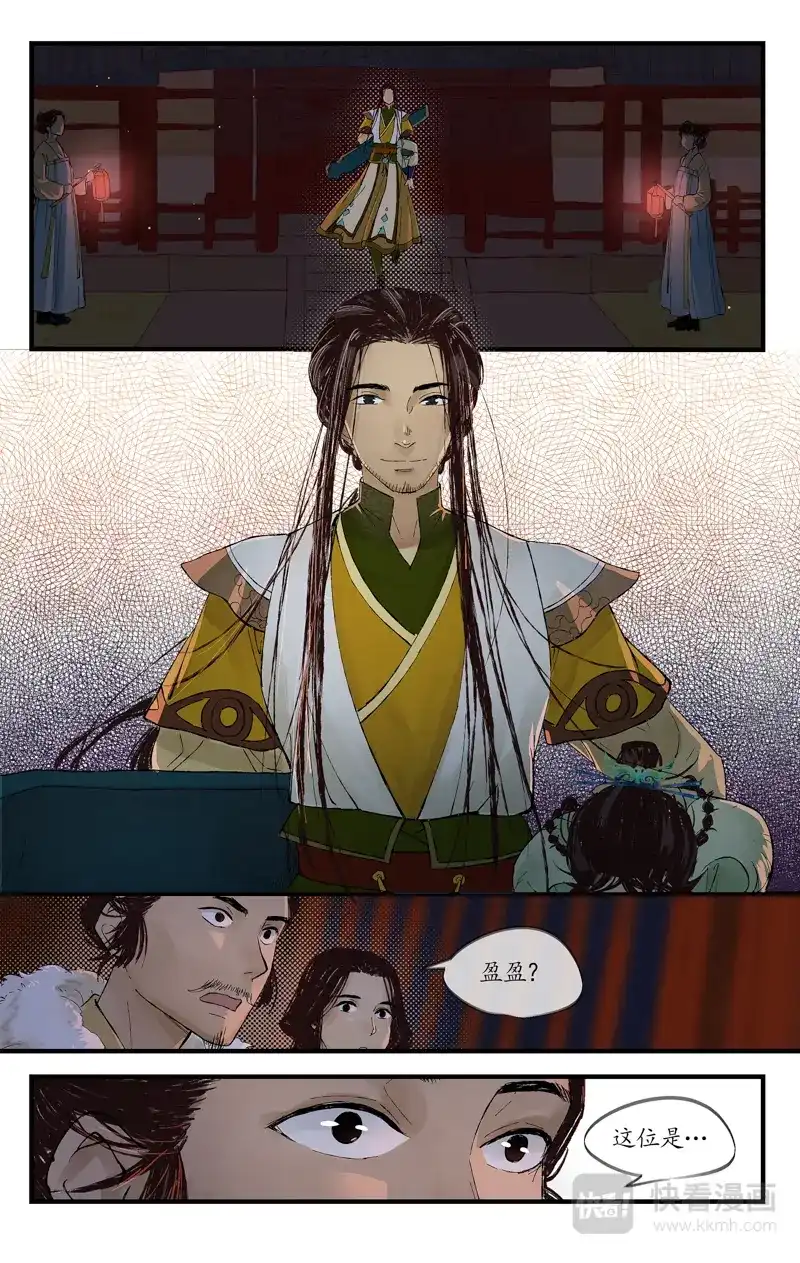第16页