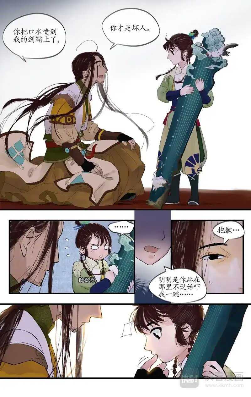 第5页