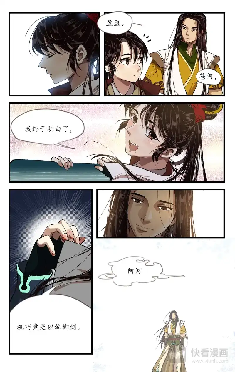 第4页