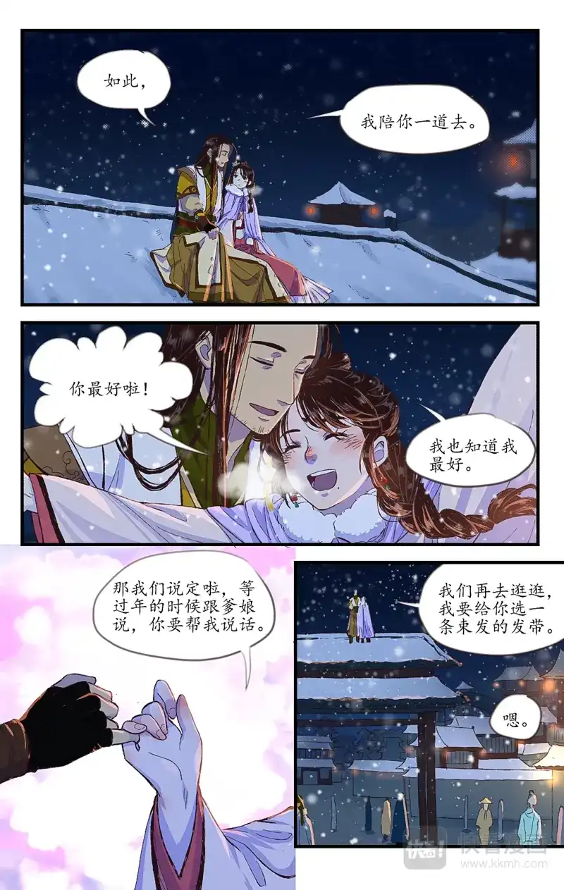 第11页