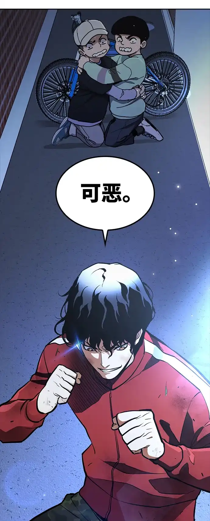 第114页