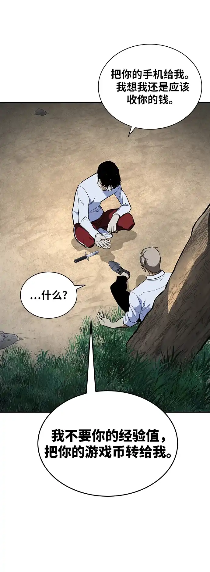 第63页