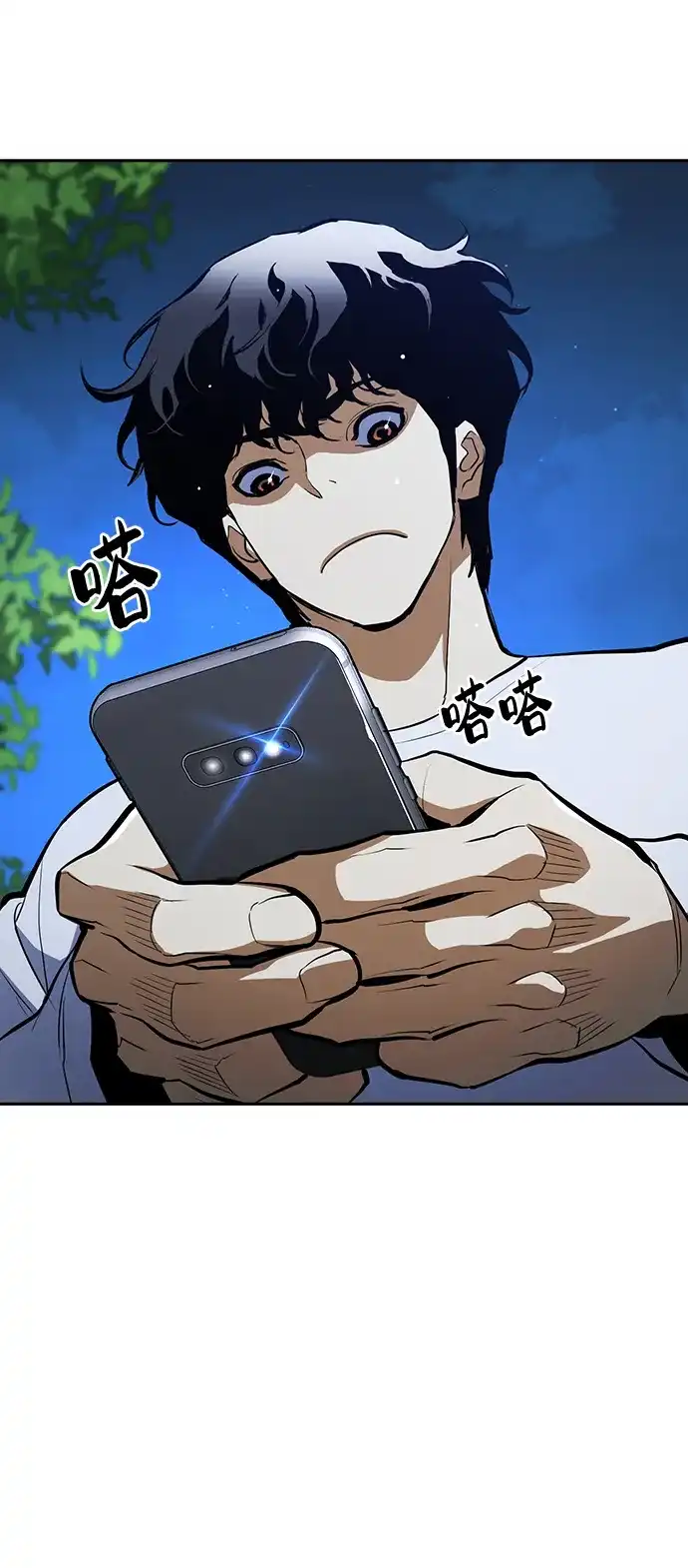 第69页