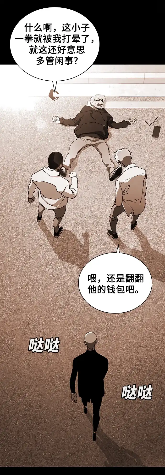 第113页