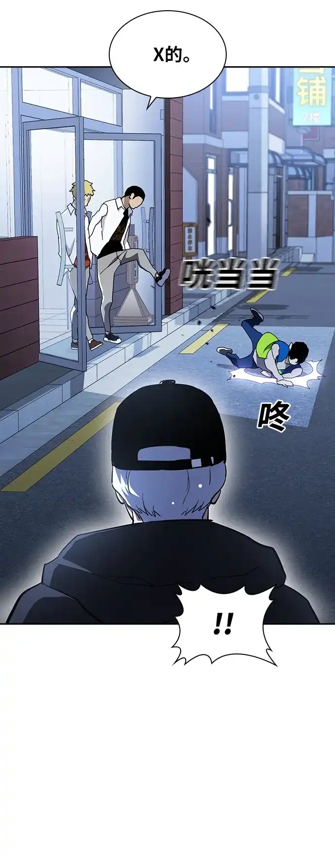第84页