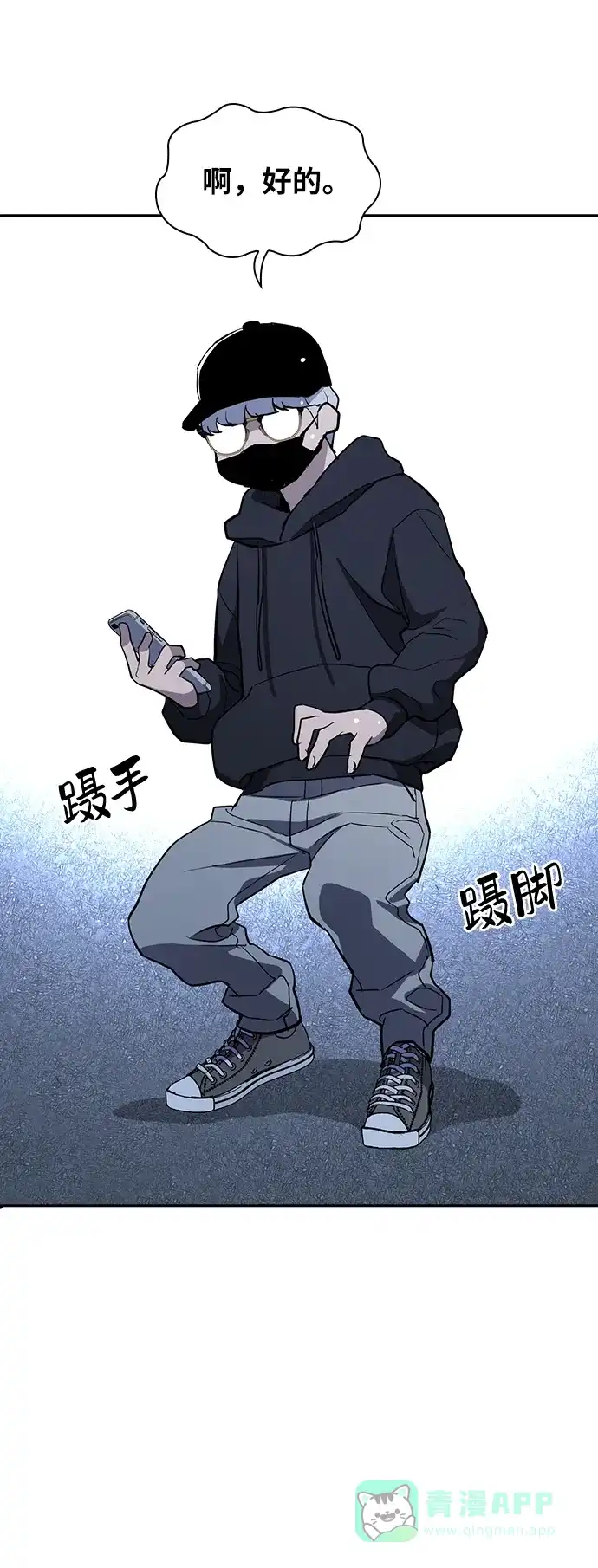 第86页