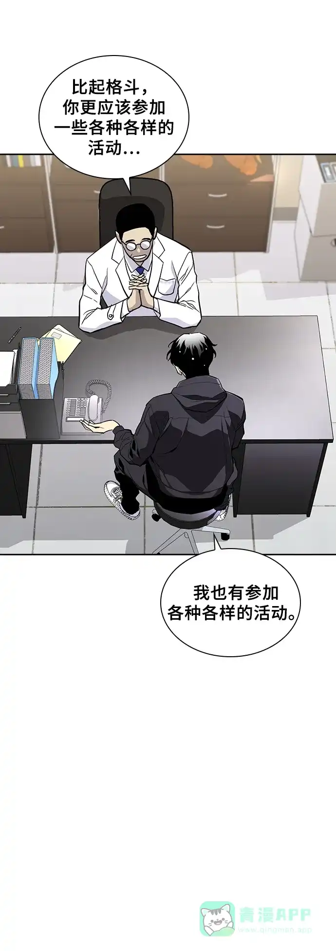 第101页