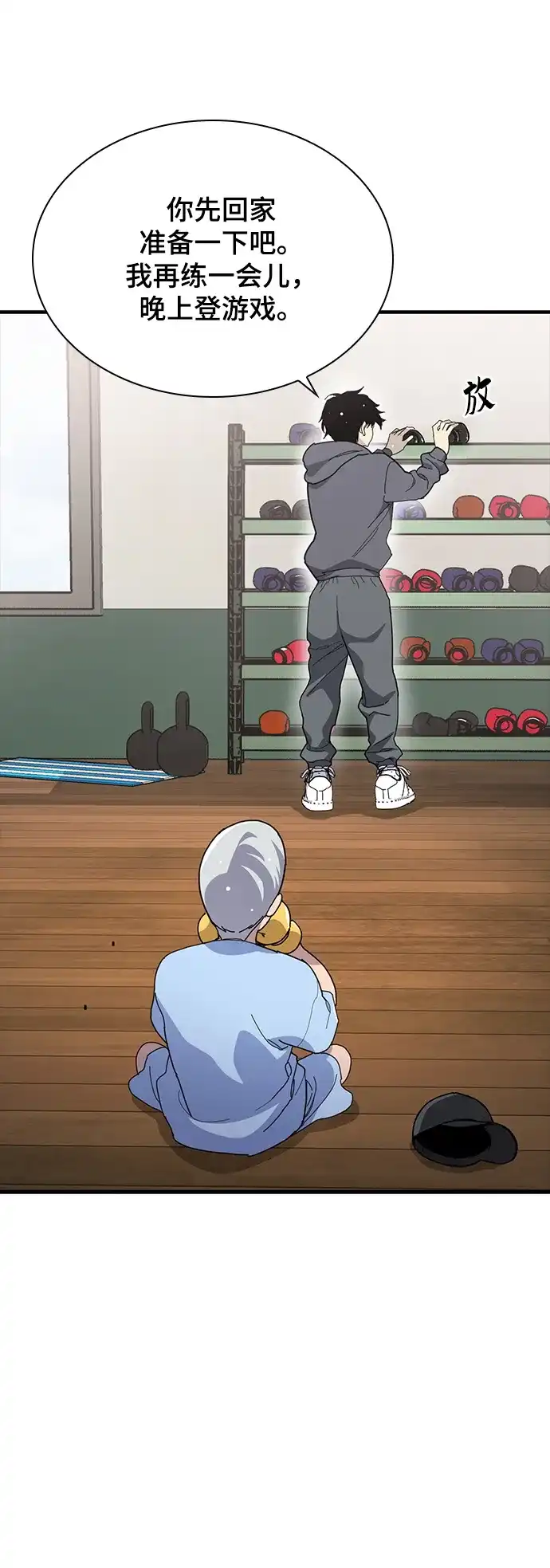 第73页