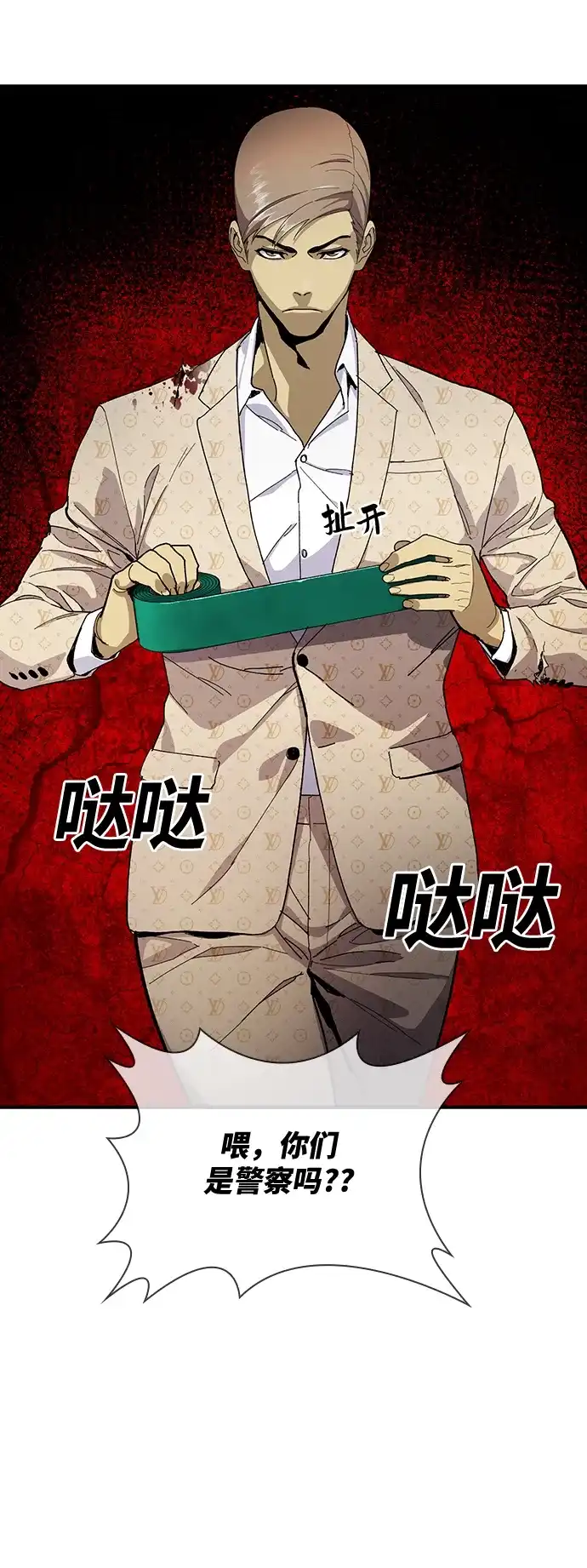 第82页