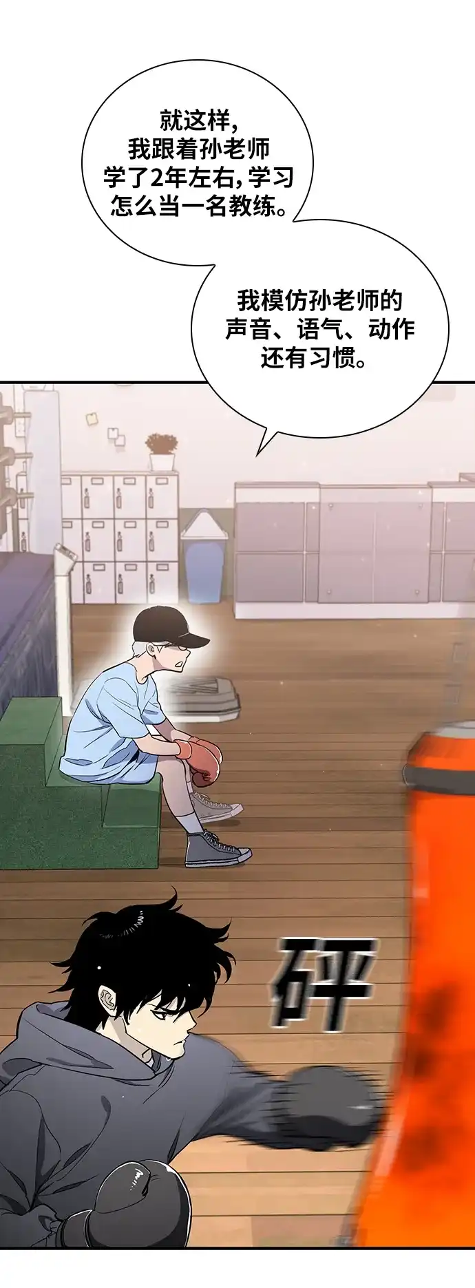 第65页