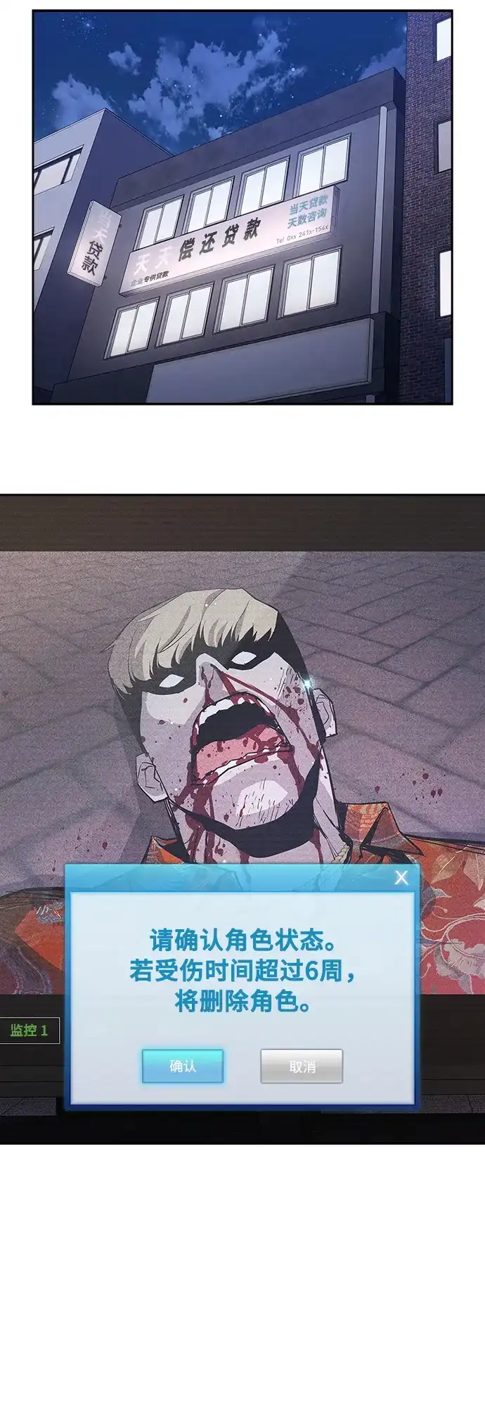 第150页