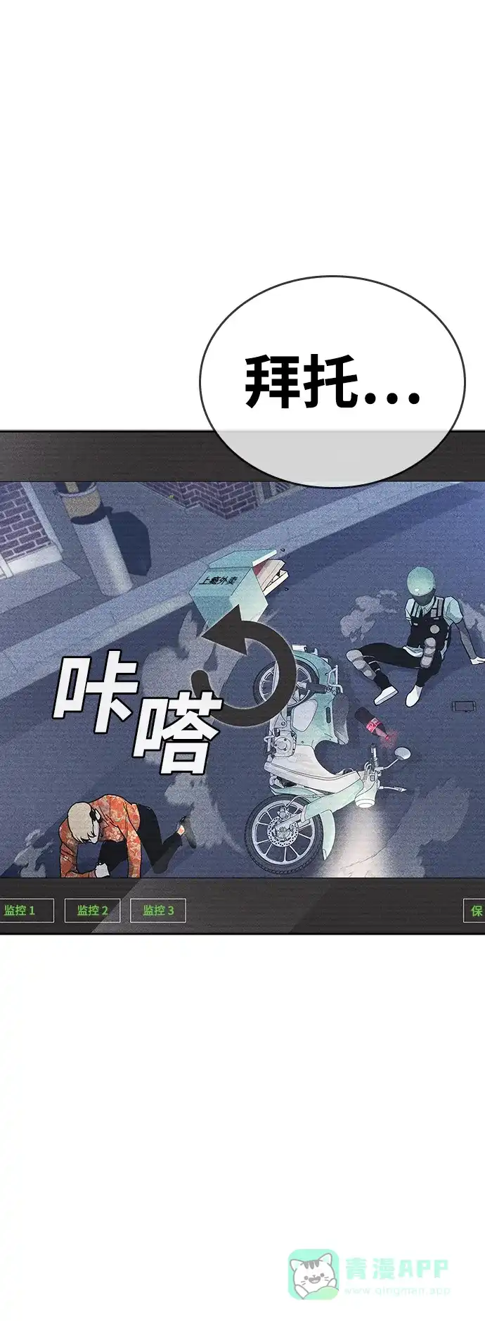 第171页