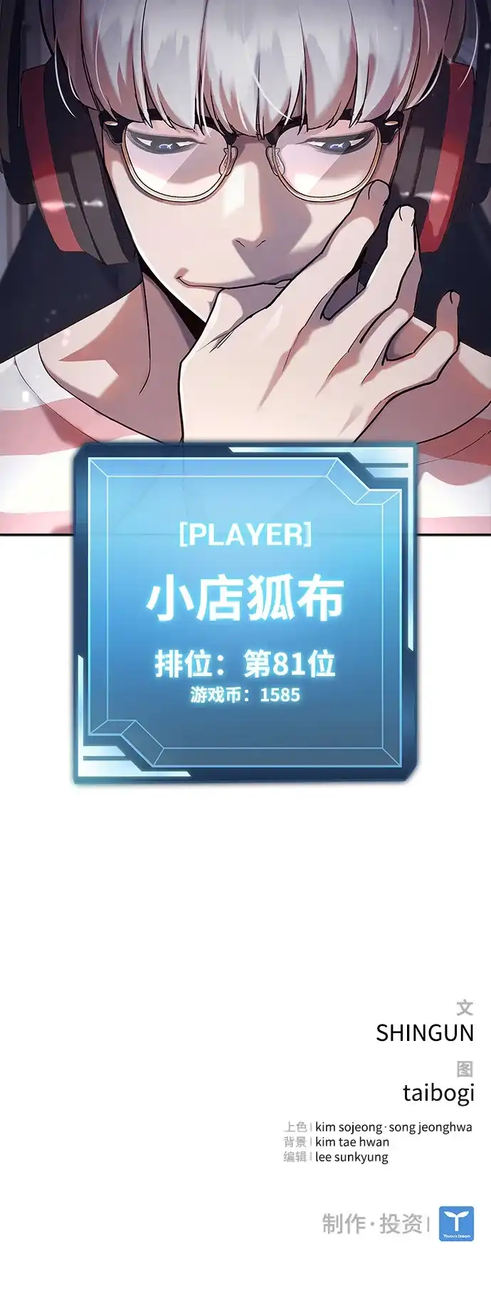 第173页