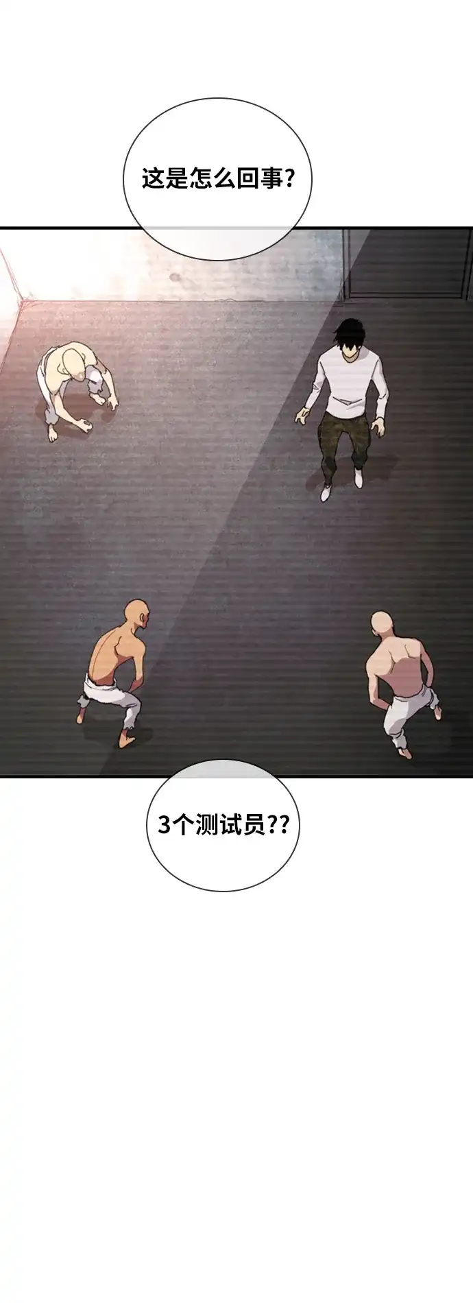 第69页