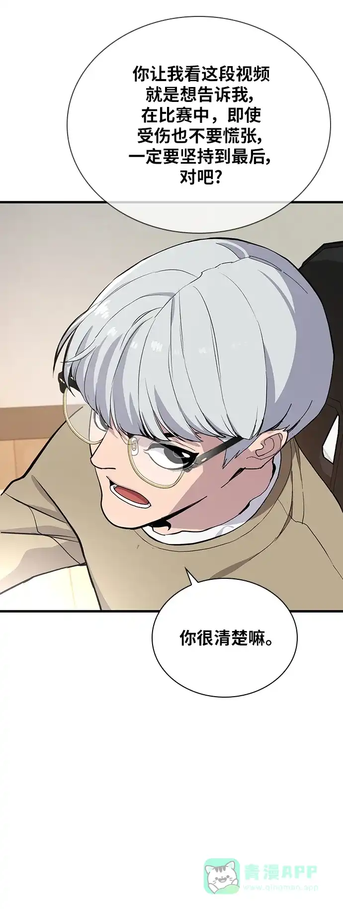 第111页