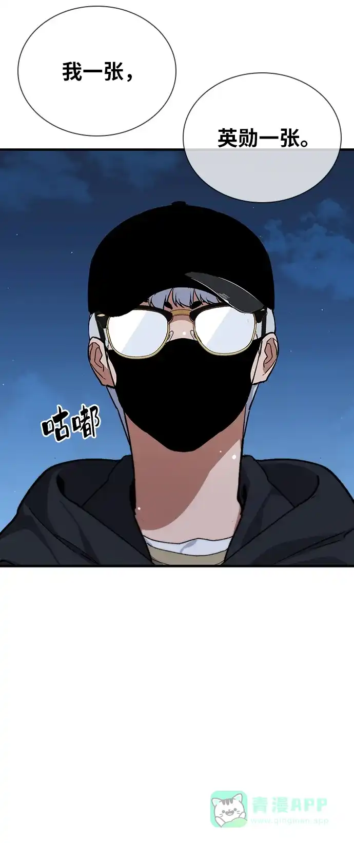 第111页