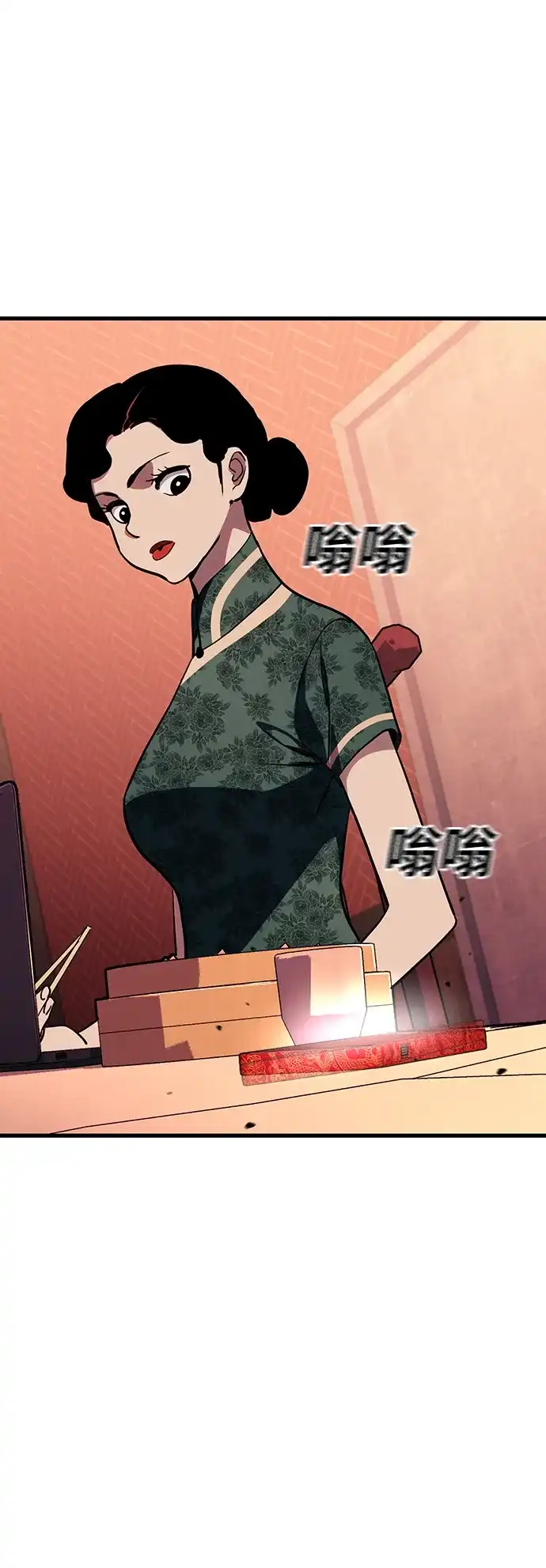 第75页
