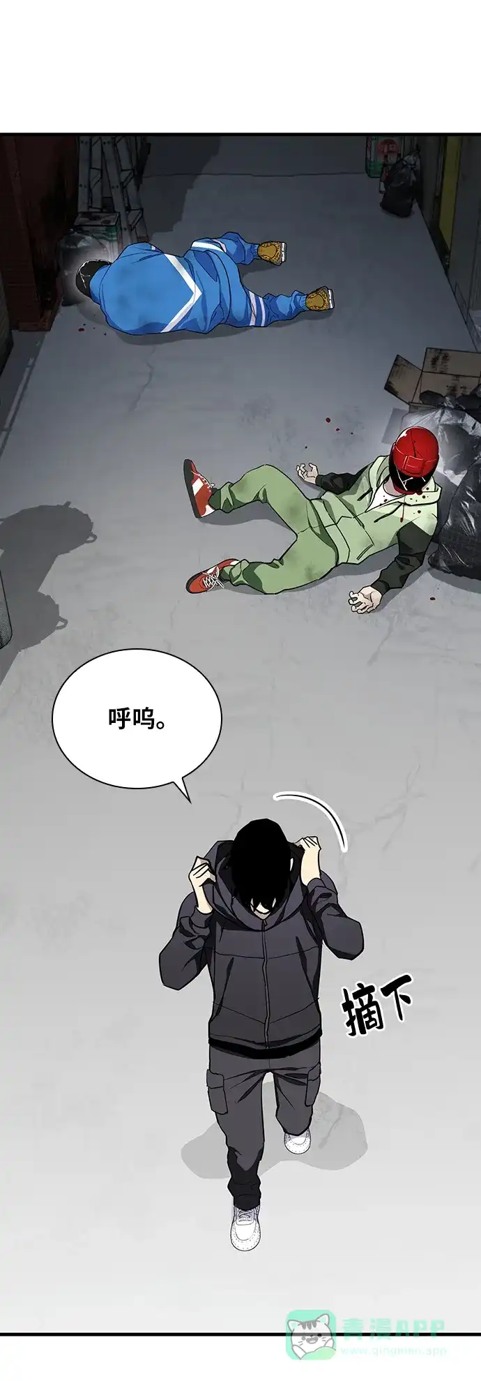 第86页