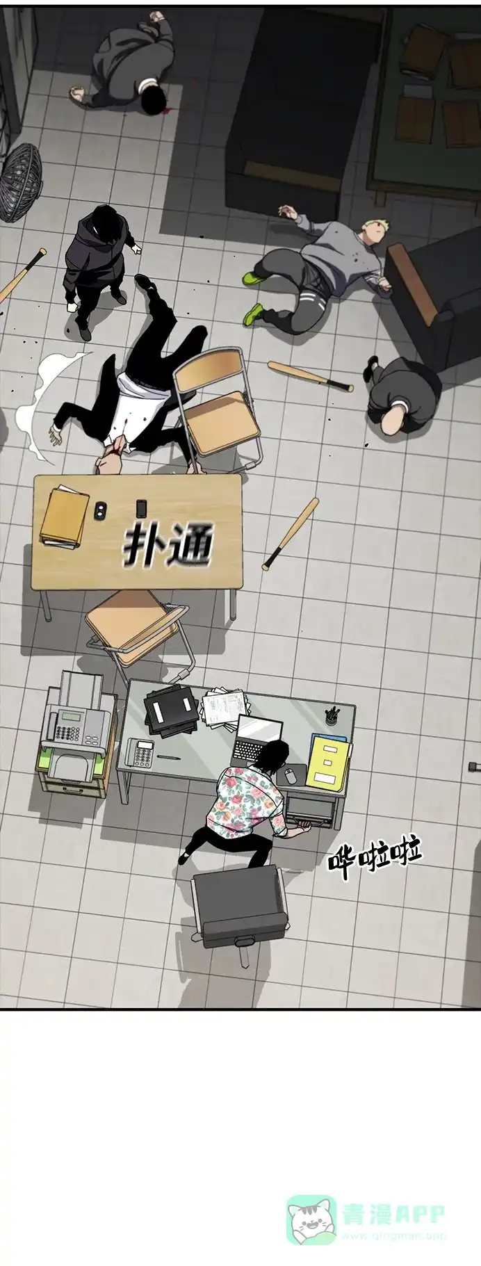 第51页