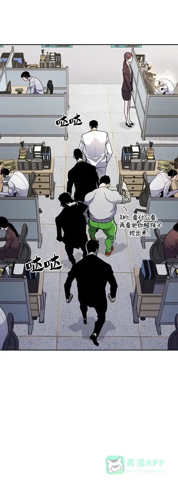 第66页