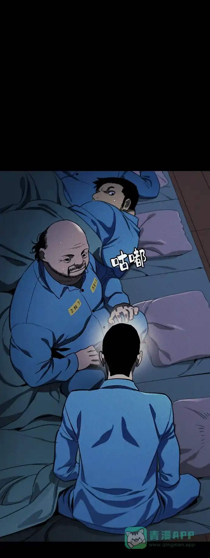 第61页
