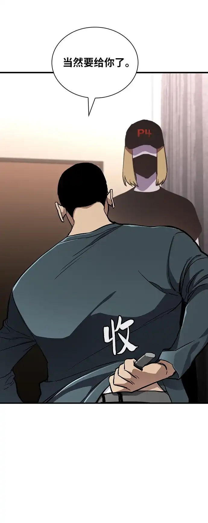 第47页
