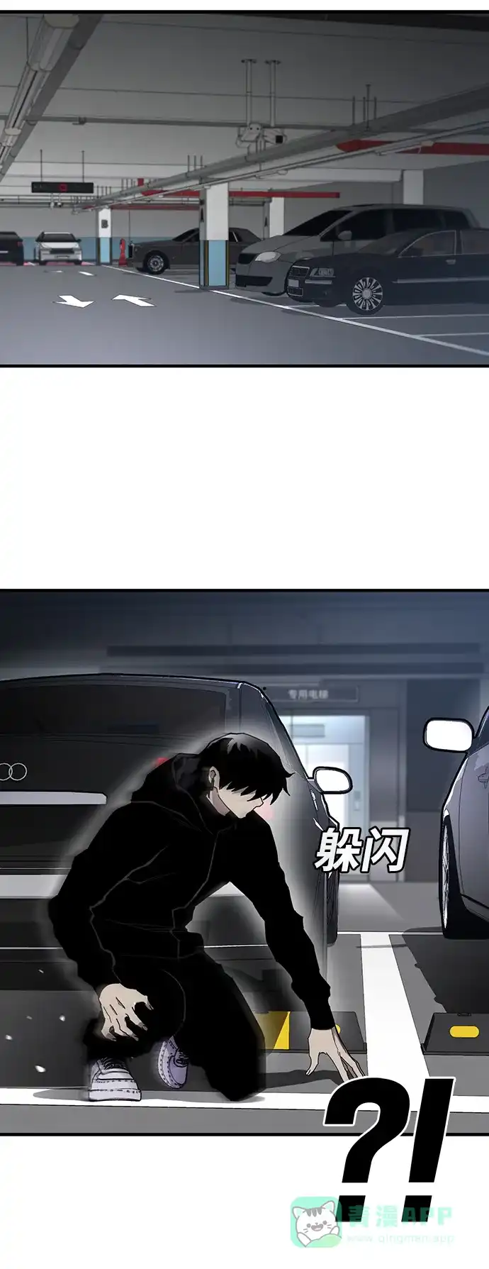 第71页