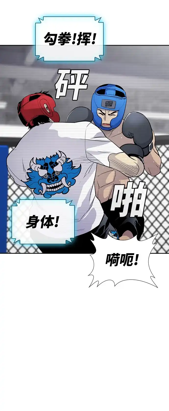 第112页
