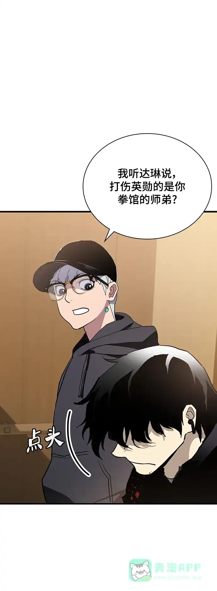第76页