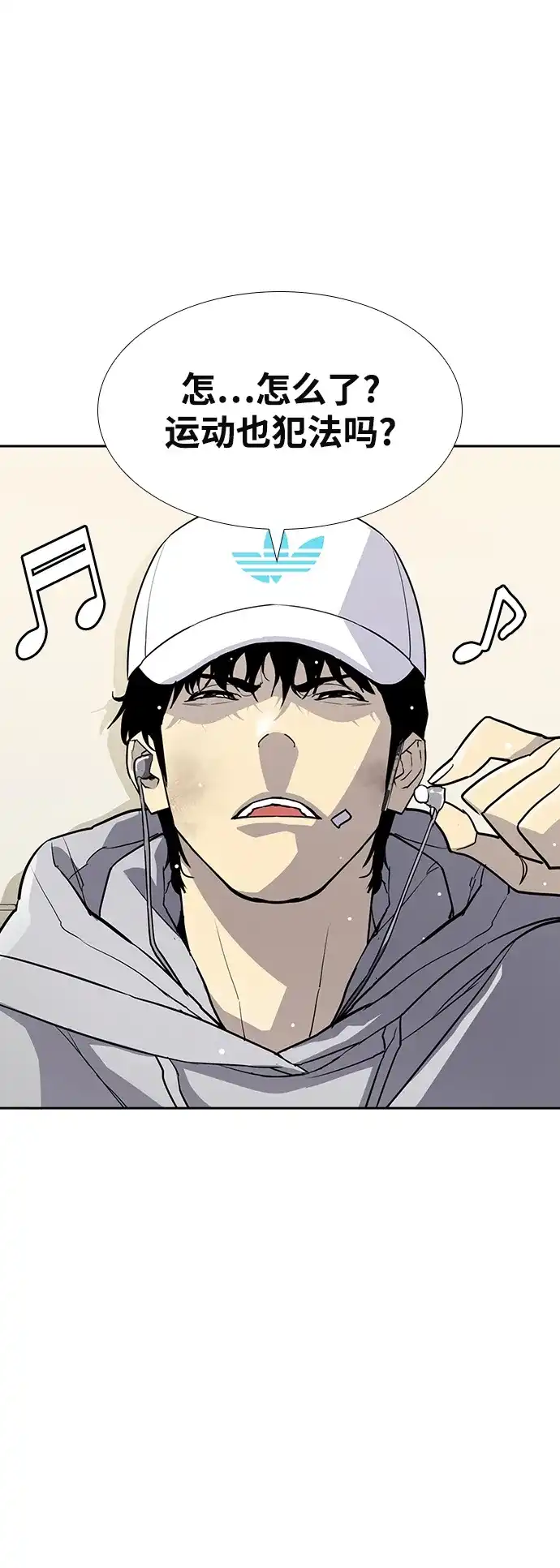 第113页