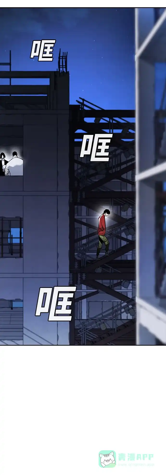 第76页