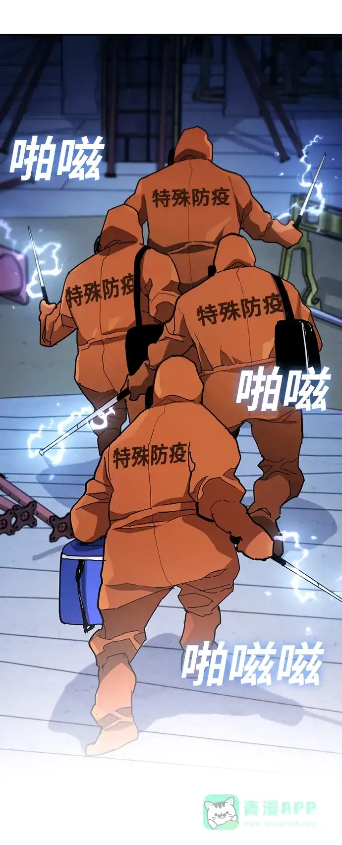 第101页