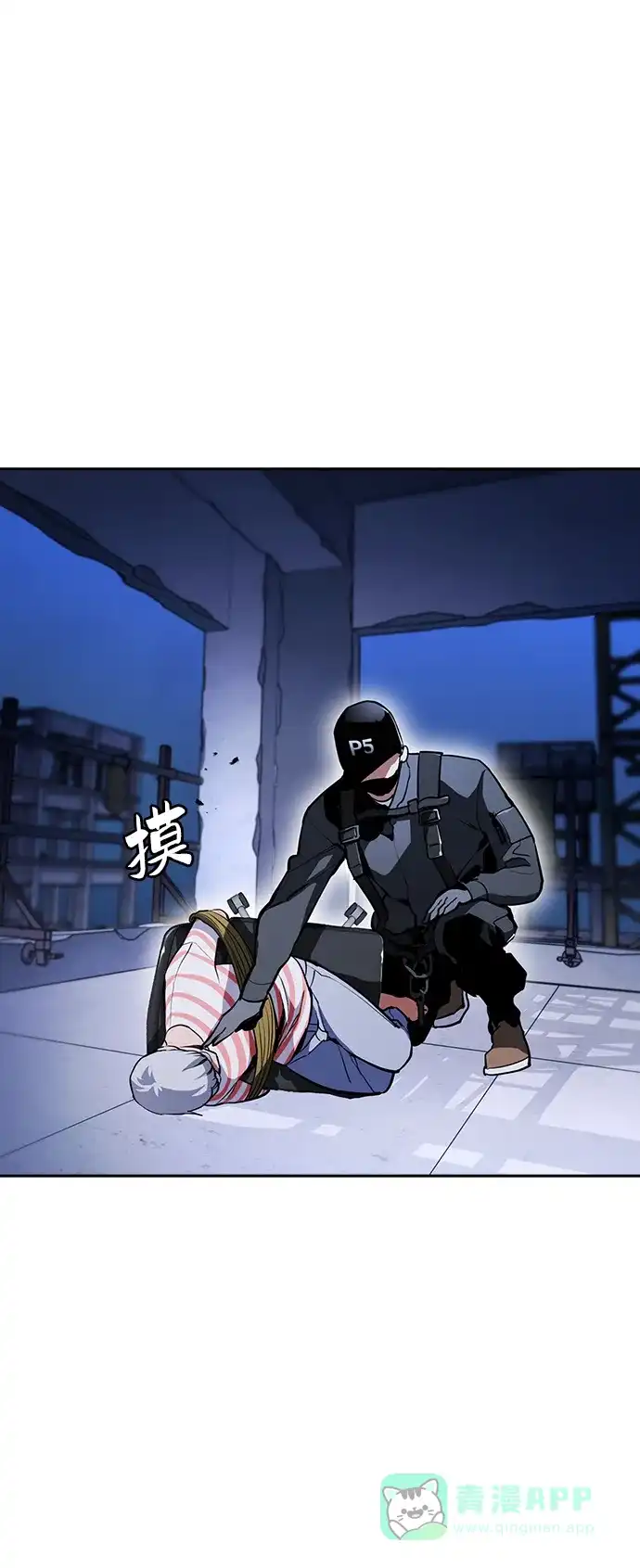 第76页