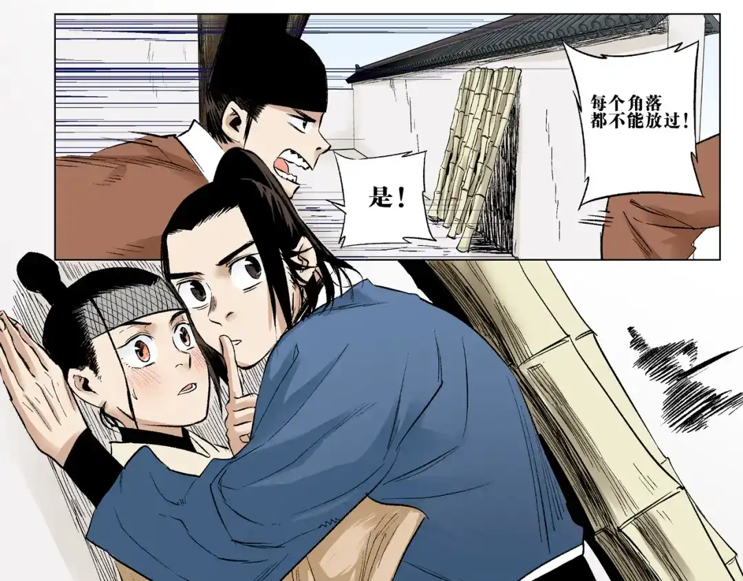 第87页