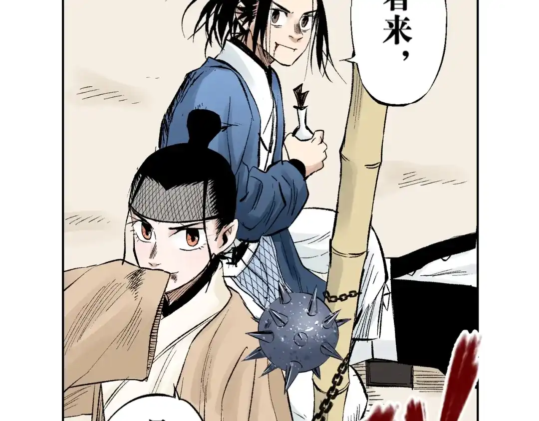 第103页