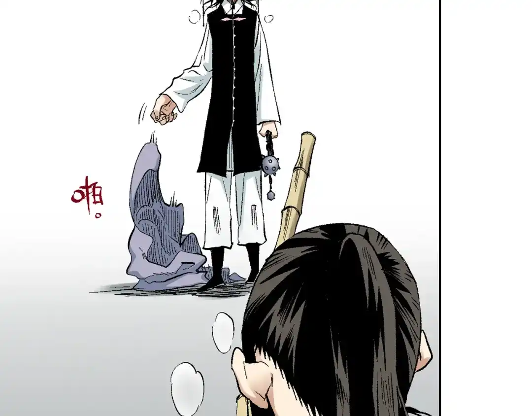 第66页