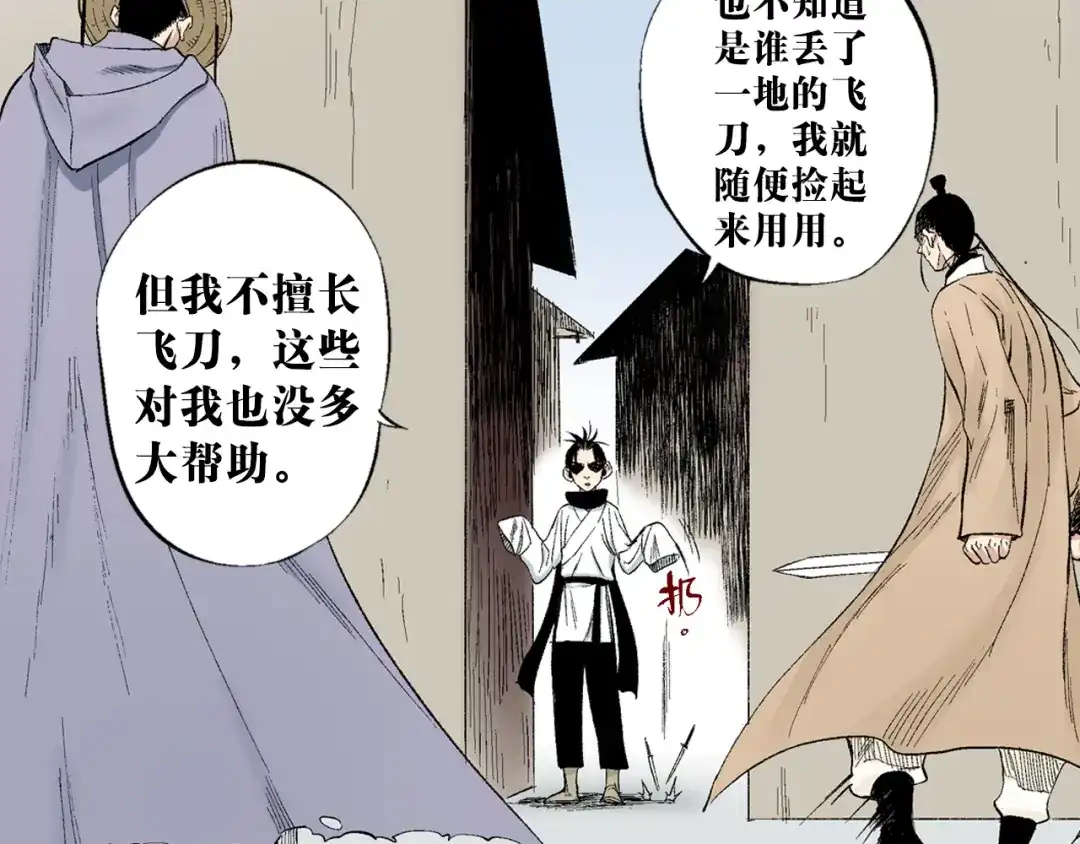 第99页