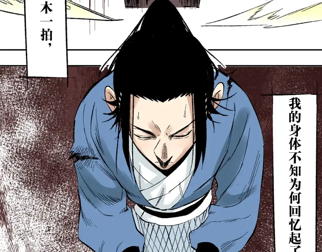 第53页