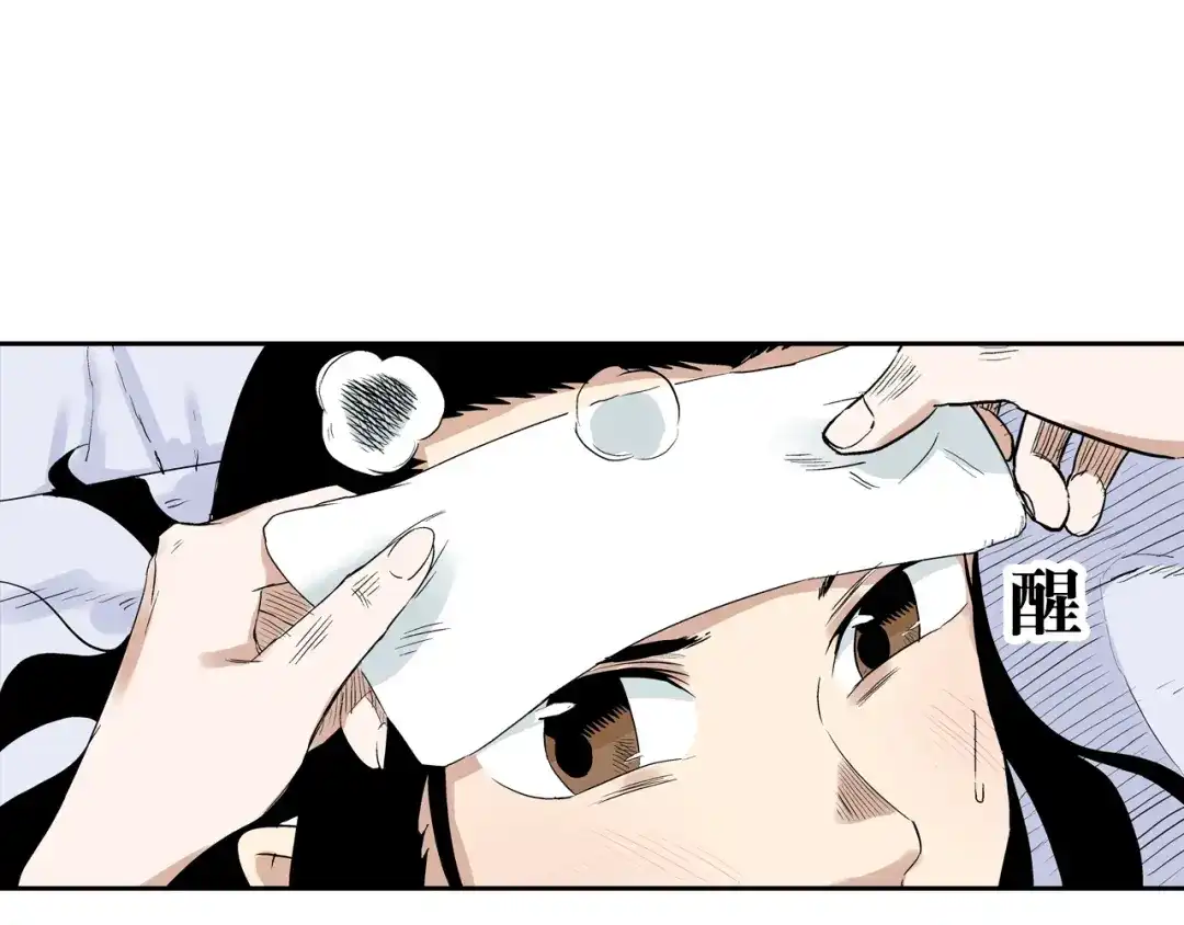 第105页