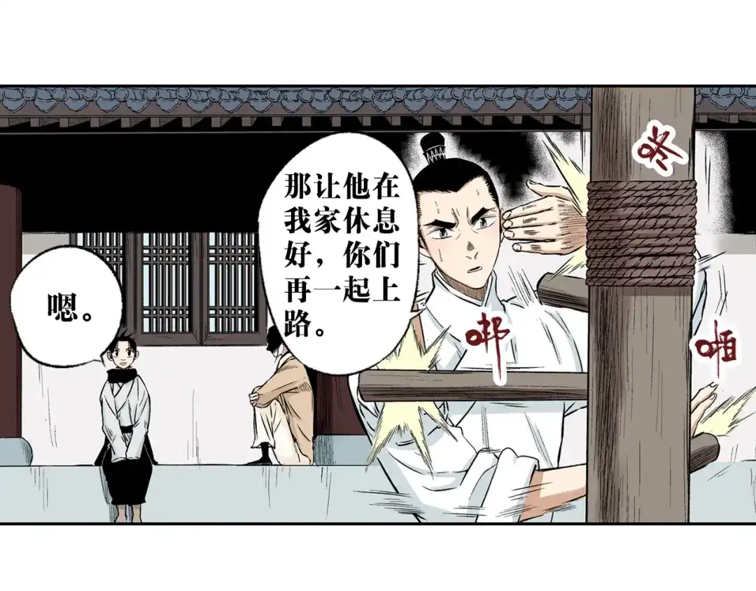 第84页