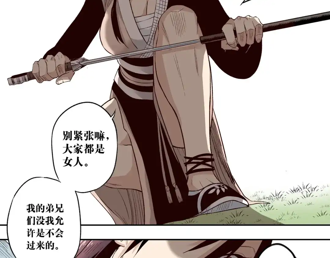 第112页