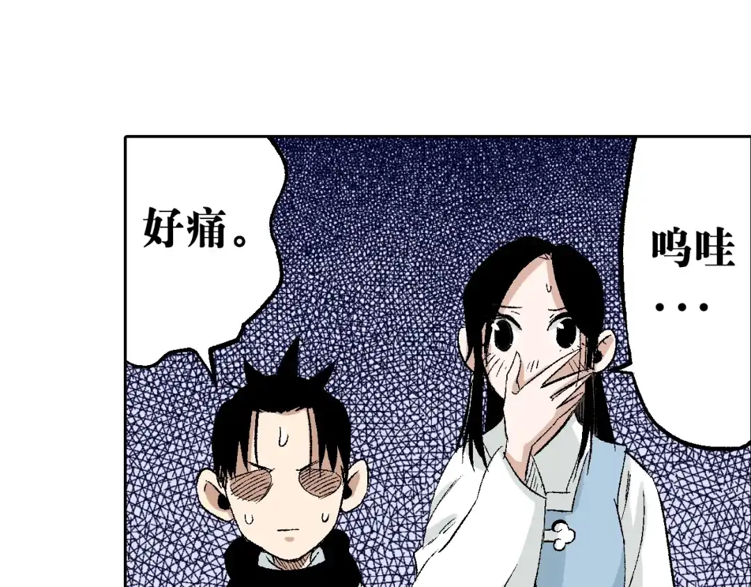 第161页
