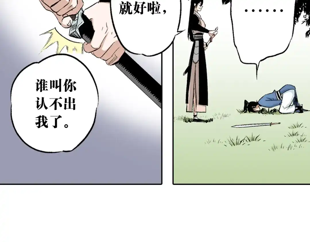 第163页