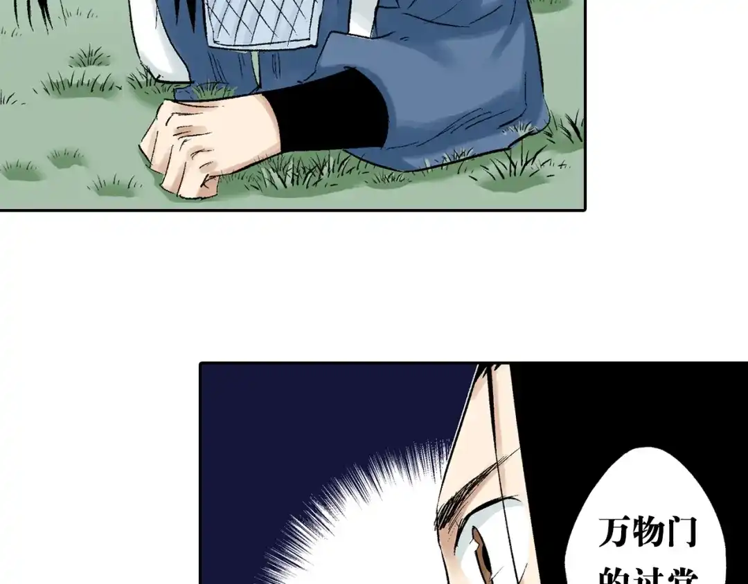 第165页