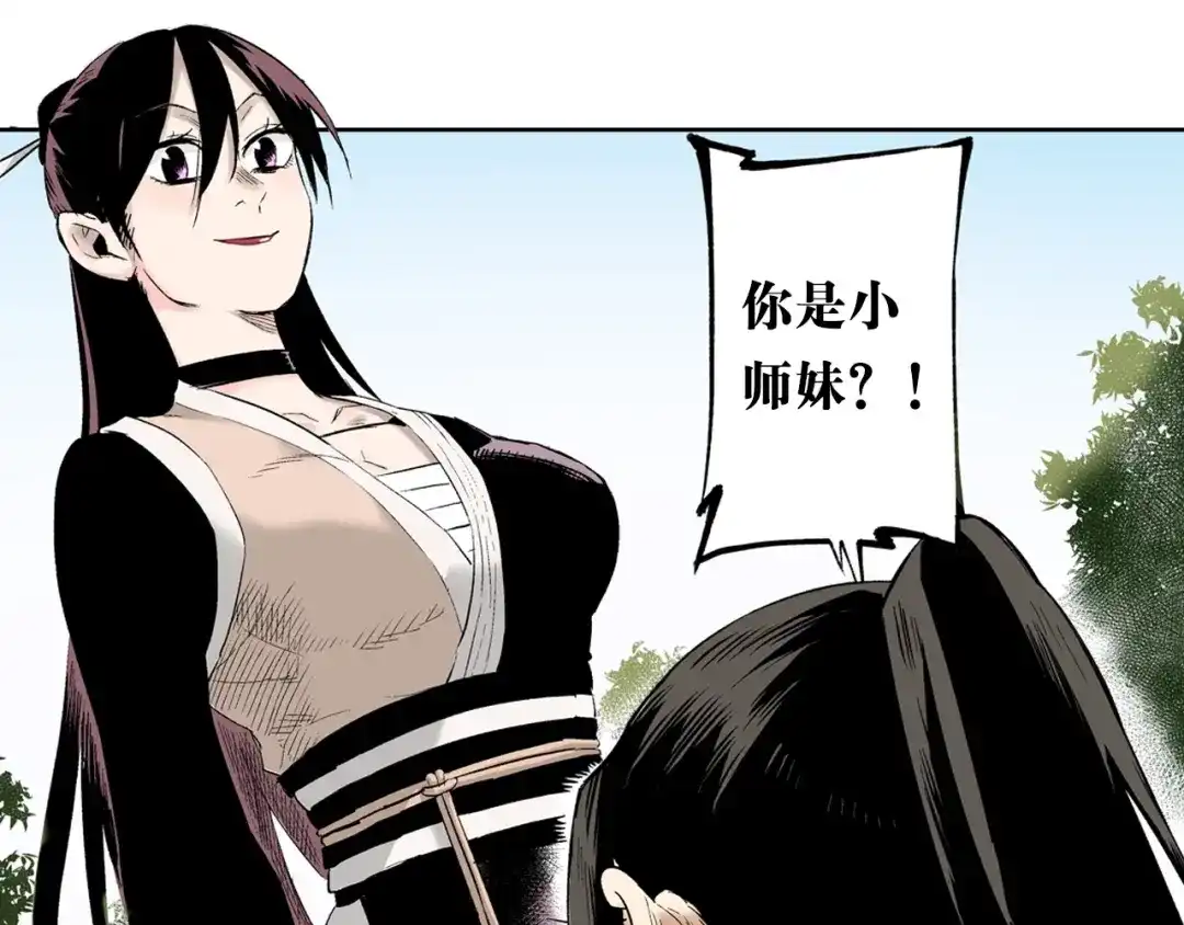 第167页
