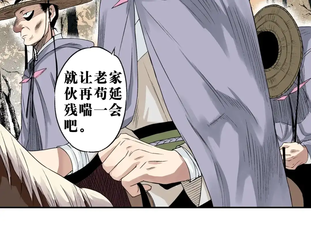 第104页