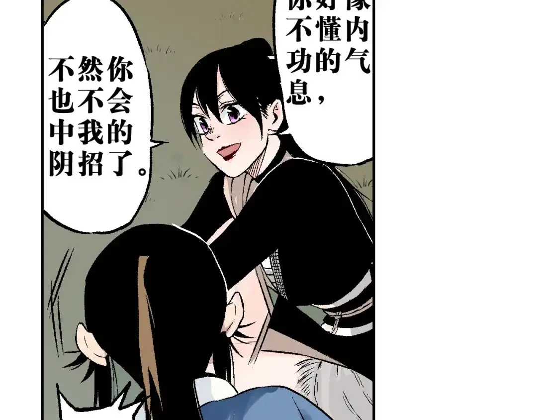 第110页