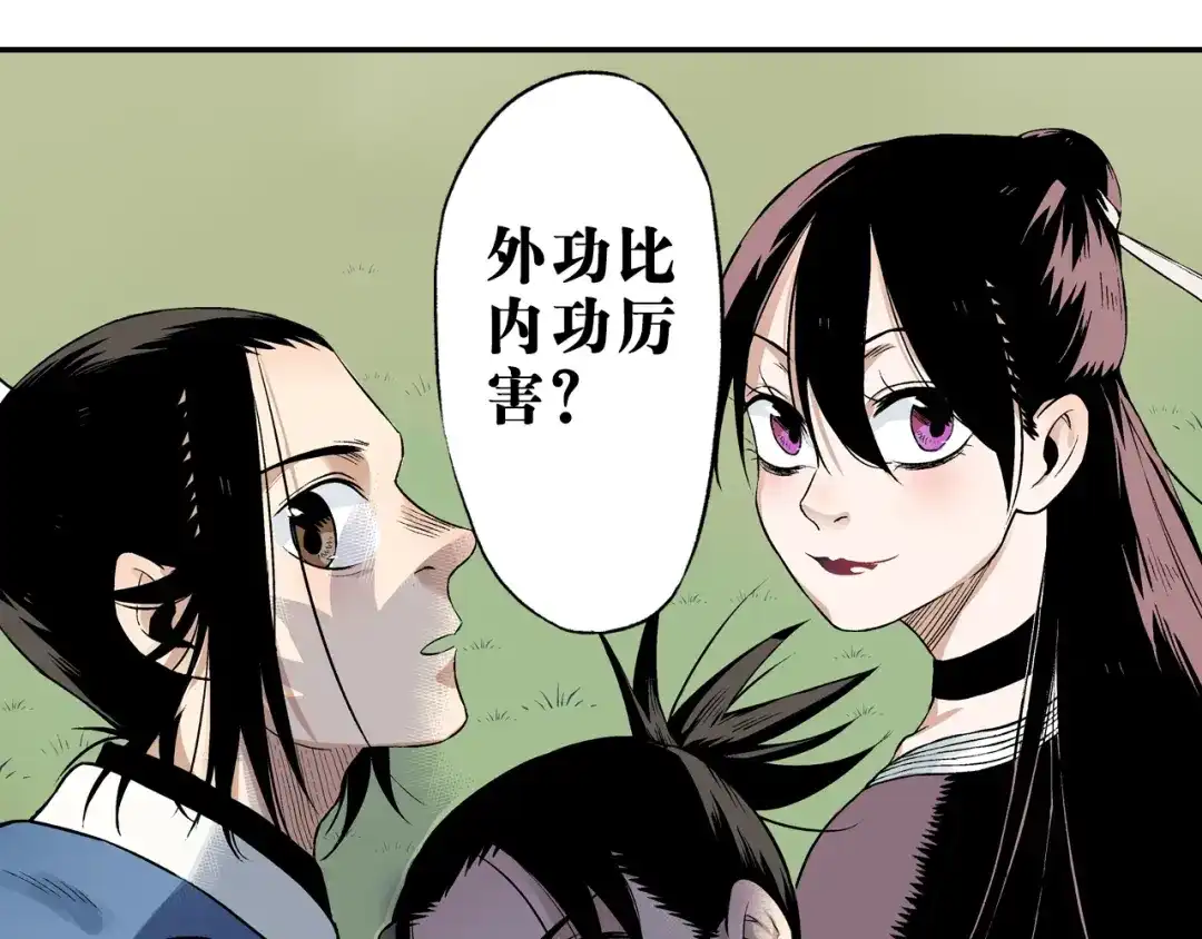 第114页