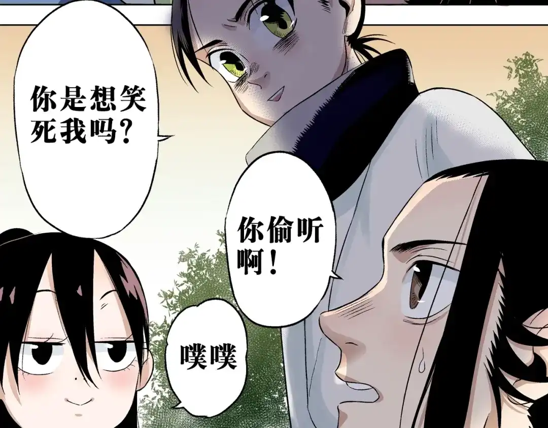 第115页