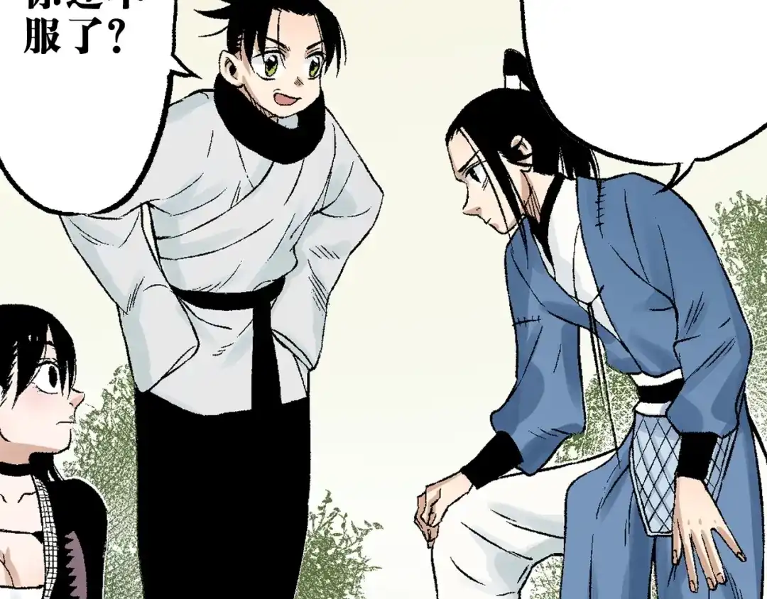 第118页